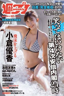 庆余年2免费高清完整版在线观看